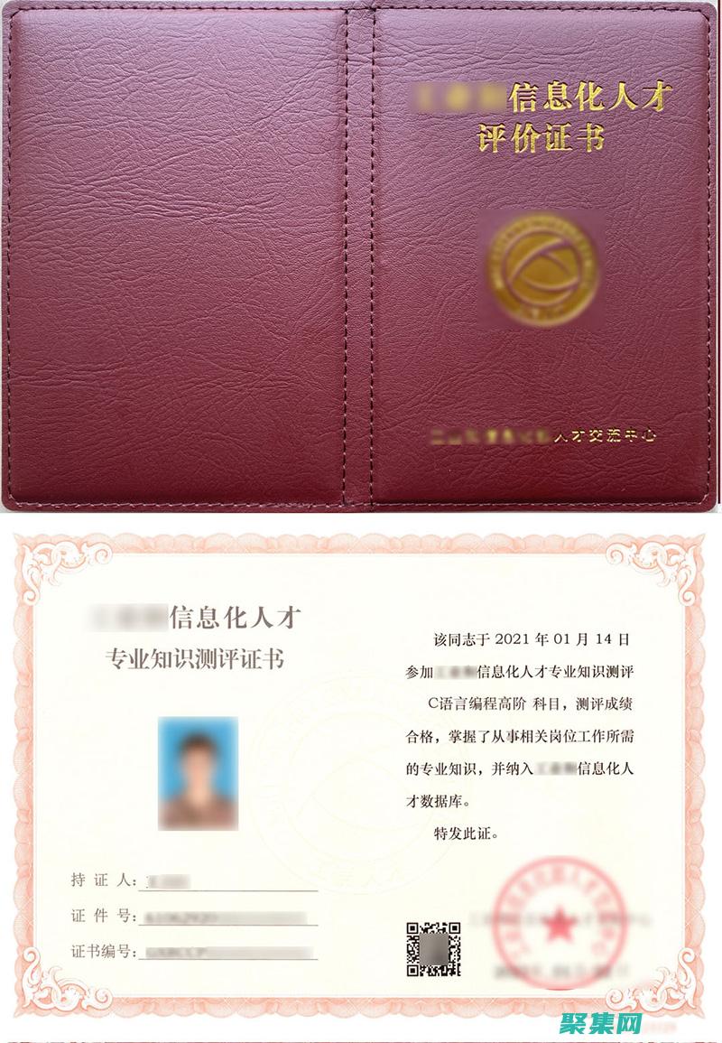 C 語言編程：零基礎到高級應用的循序漸進教程 (c語言編程軟件)