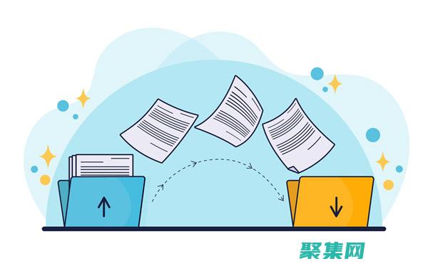 文件傳輸怎么弄