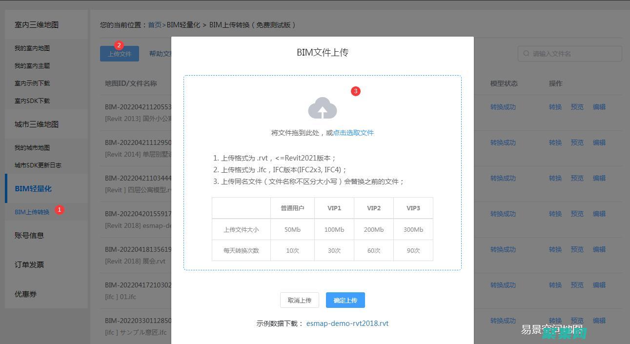 快速上傳和下載的區別