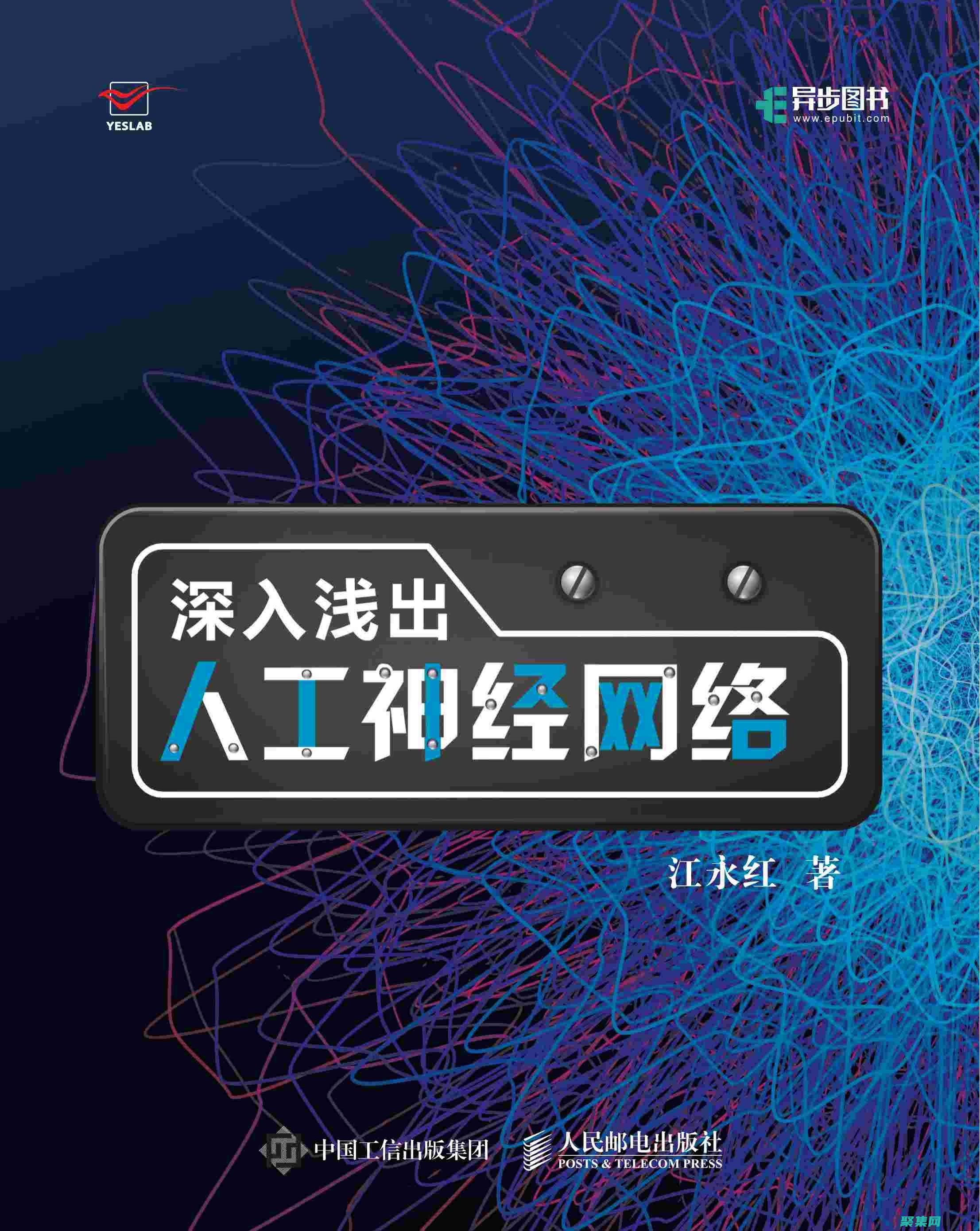 掌握異步