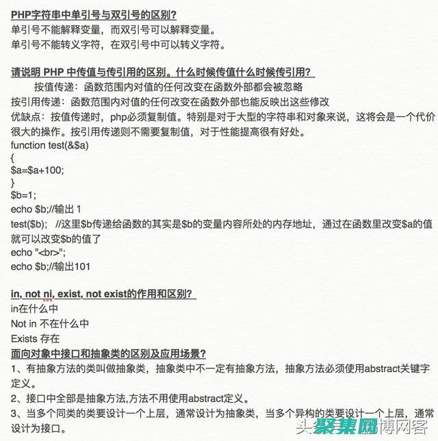 新興趨勢和最佳實踐