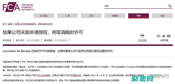 解鎖fscanf的神秘面紗：探索文件輸入的奧秘 (解鎖FSU關聯設備是什么意思)