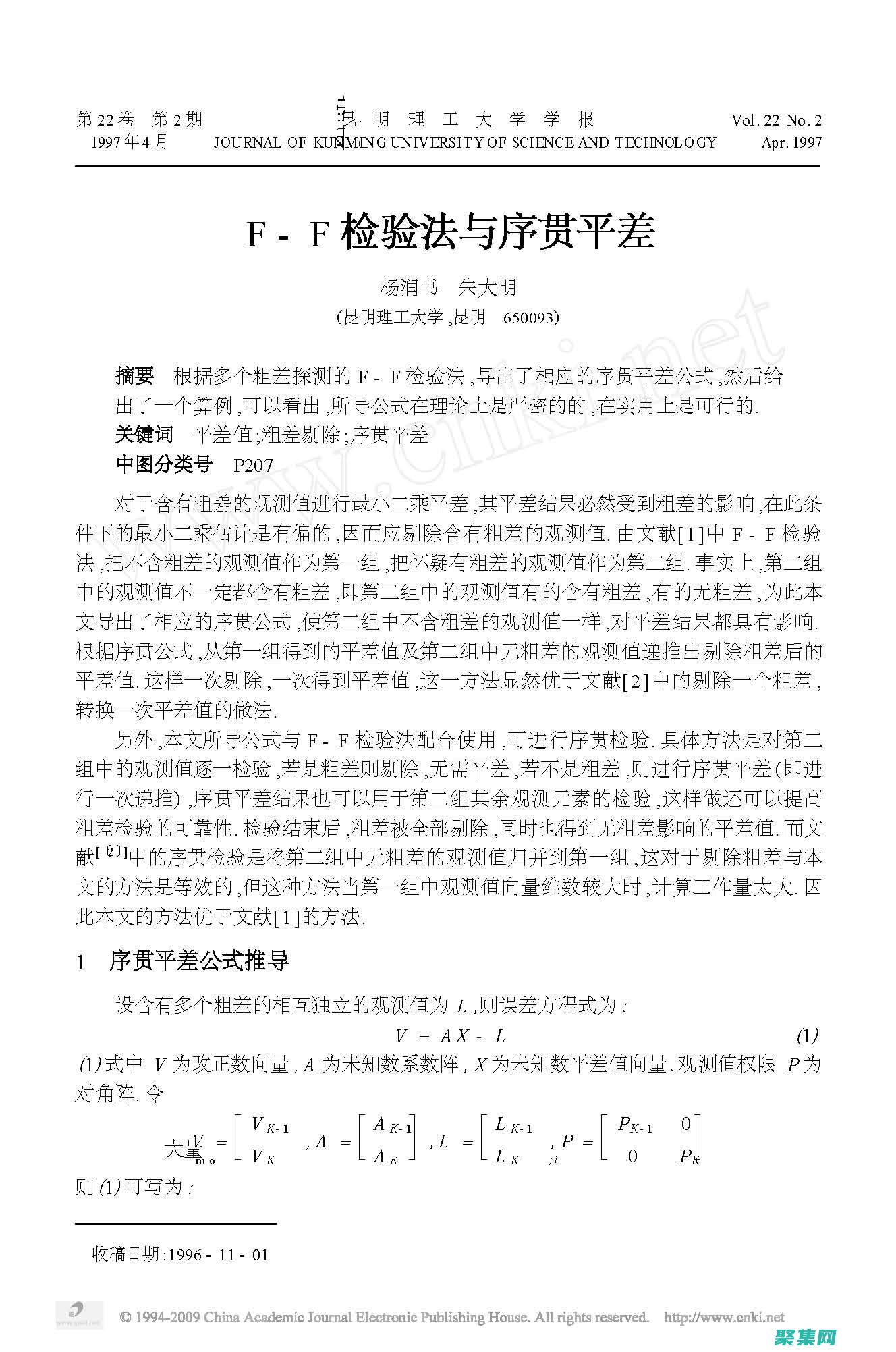 深入剖析 fscanf：揭秘文件數據讀取的機制 (深入剖析反思)