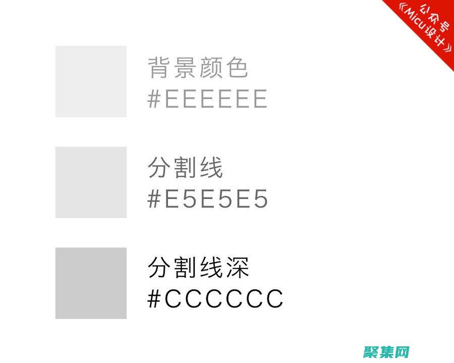 字體格式怎么設置