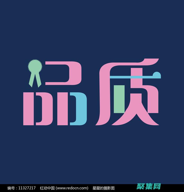 字體清晰度怎么設置