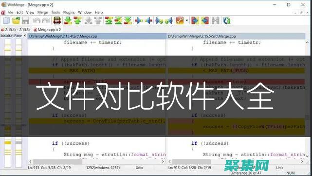 文字對比度