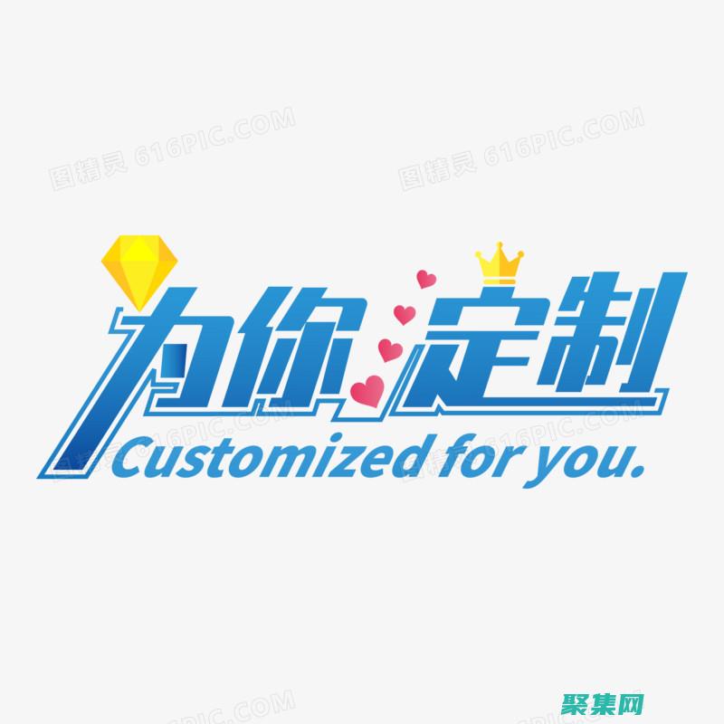 輕松實現想要的論壇功能