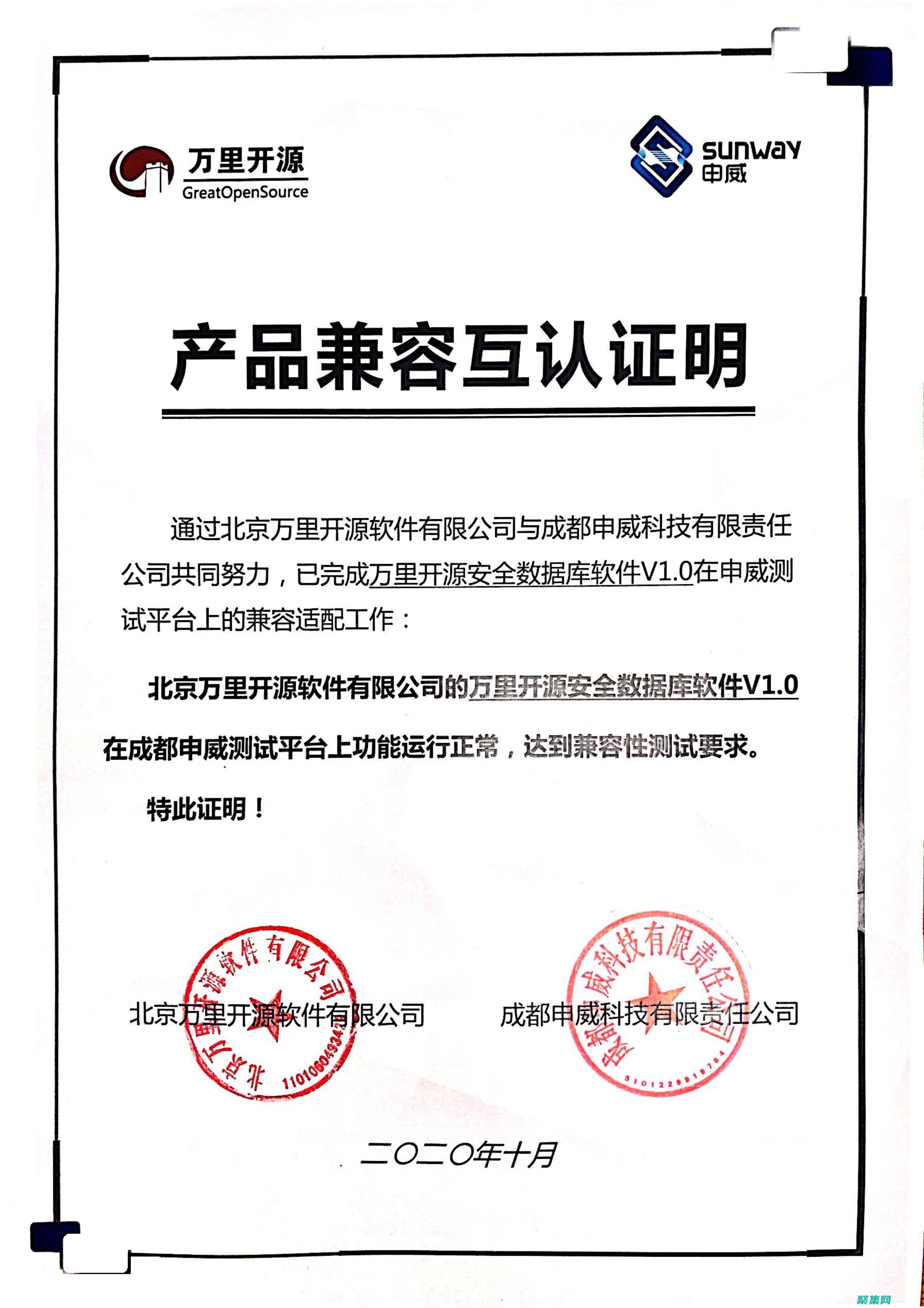 插件與您的