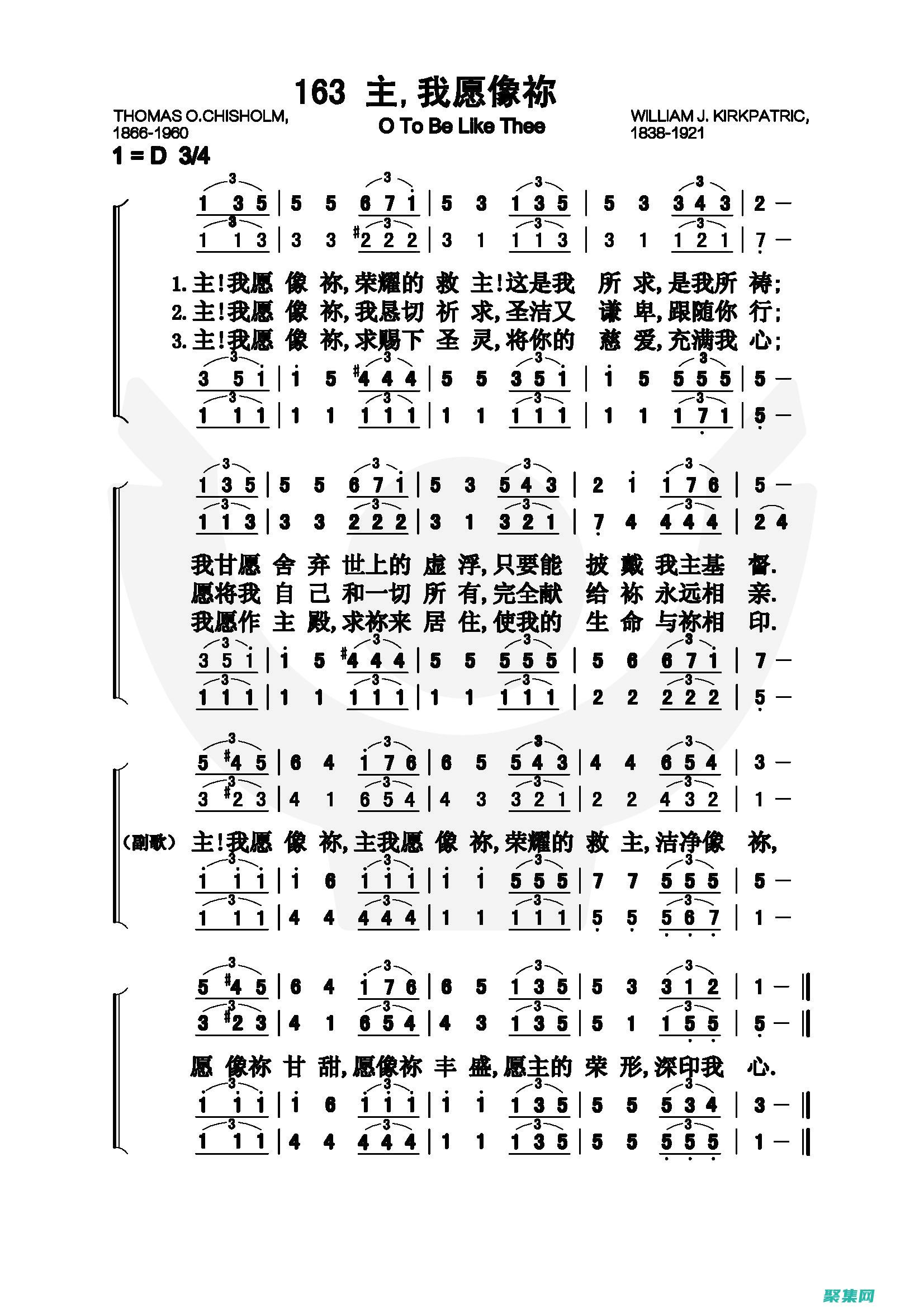 展示您的獨特風格