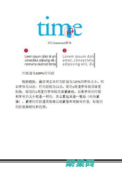 超越平凡：使用專為個人網站量身打造的模板，建立令人難忘的網絡形象 (超越平凡作文600字)