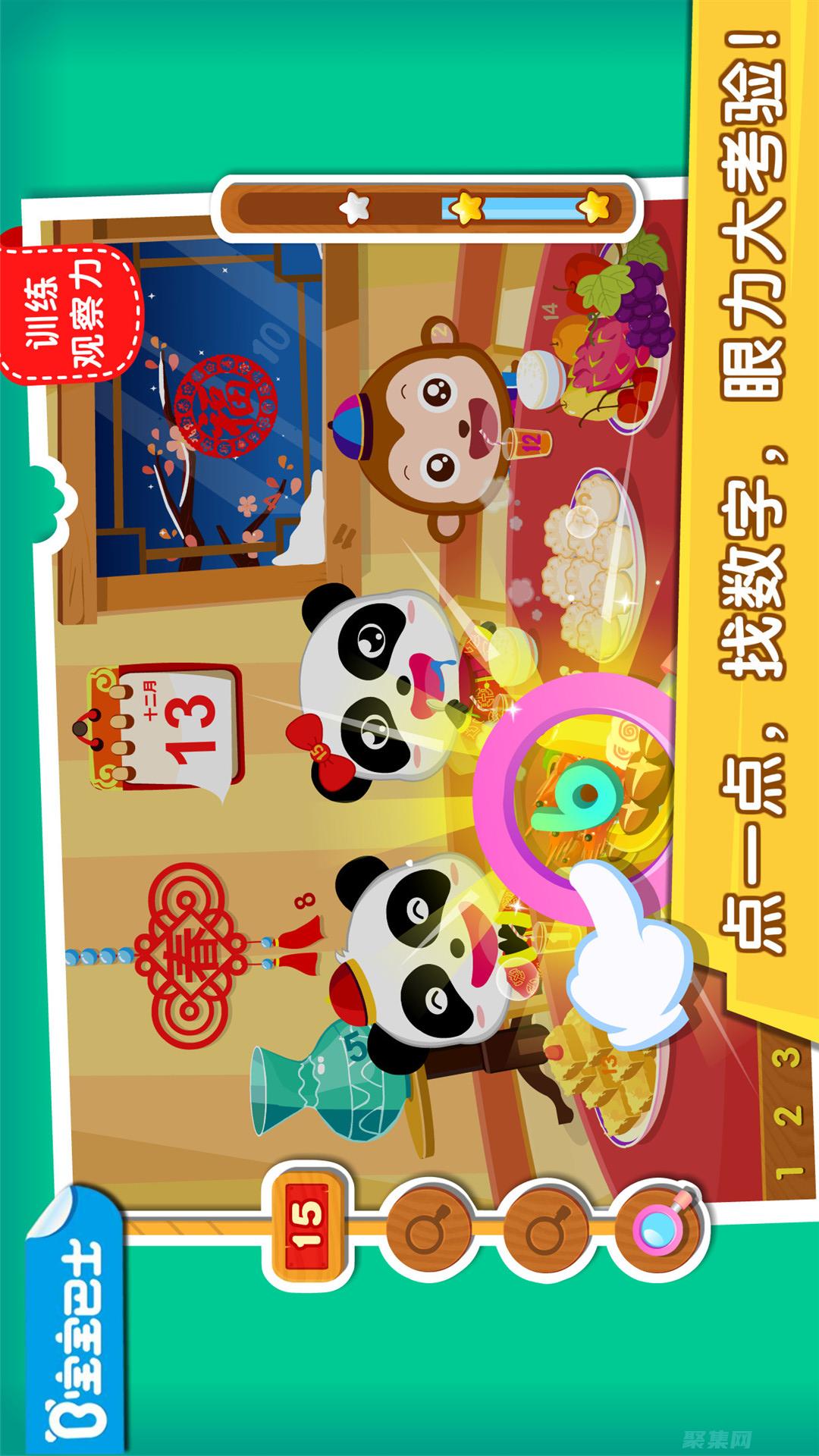 照亮您的數字存在