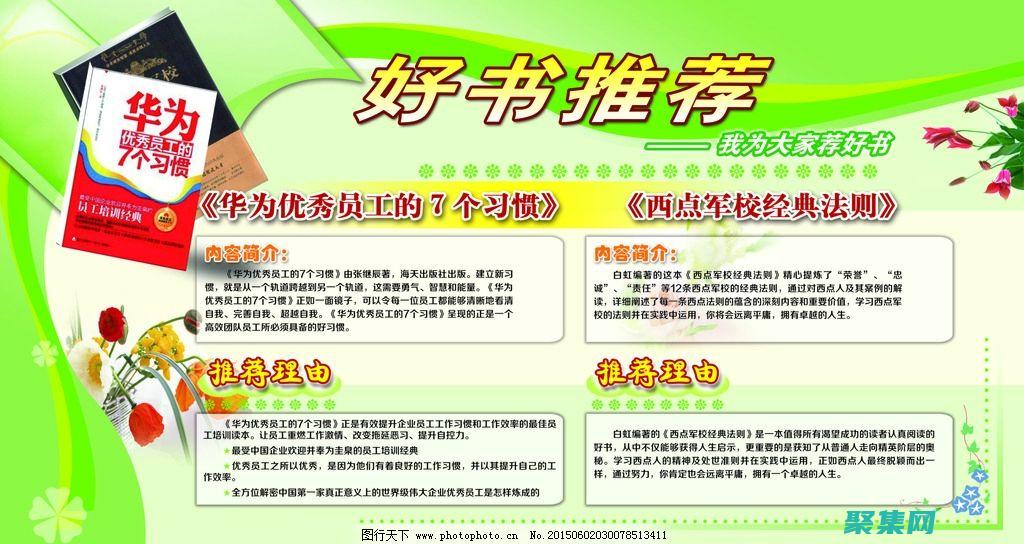 從業內最優秀的企業