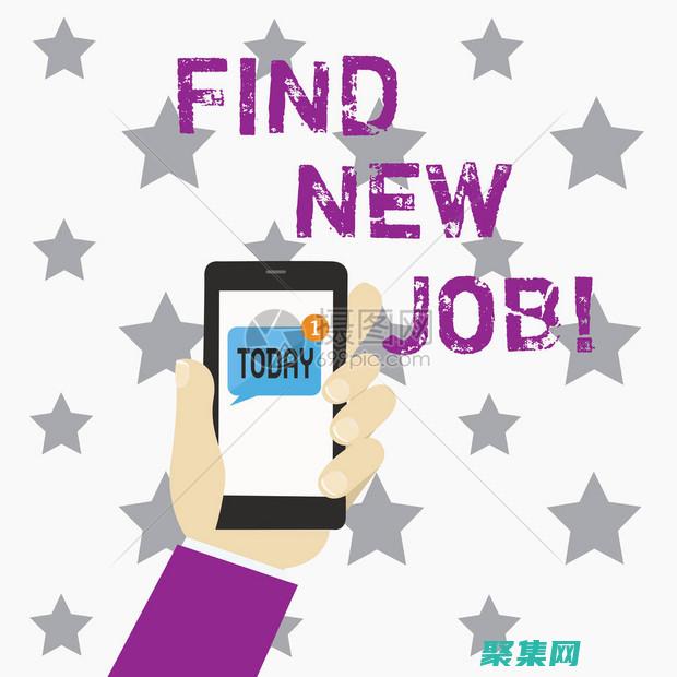 新的工作機會和商業機會