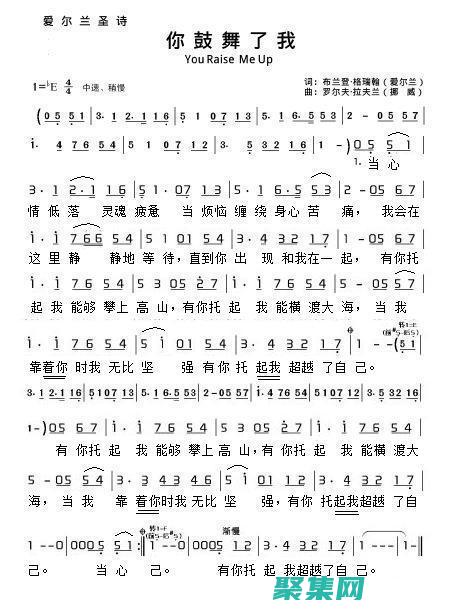 增強你的聲譽和可信度
