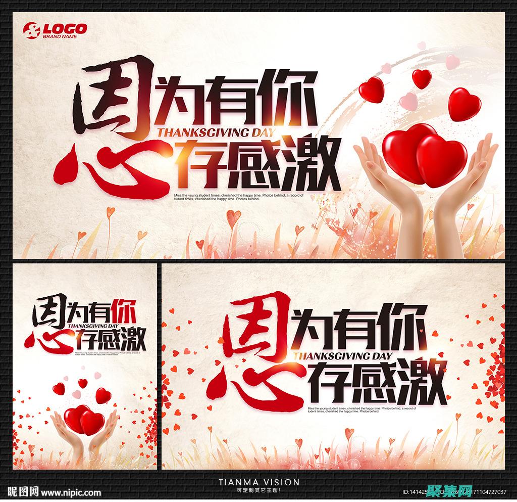 增強你的聲譽和可信度(增強你的聲譽英語)