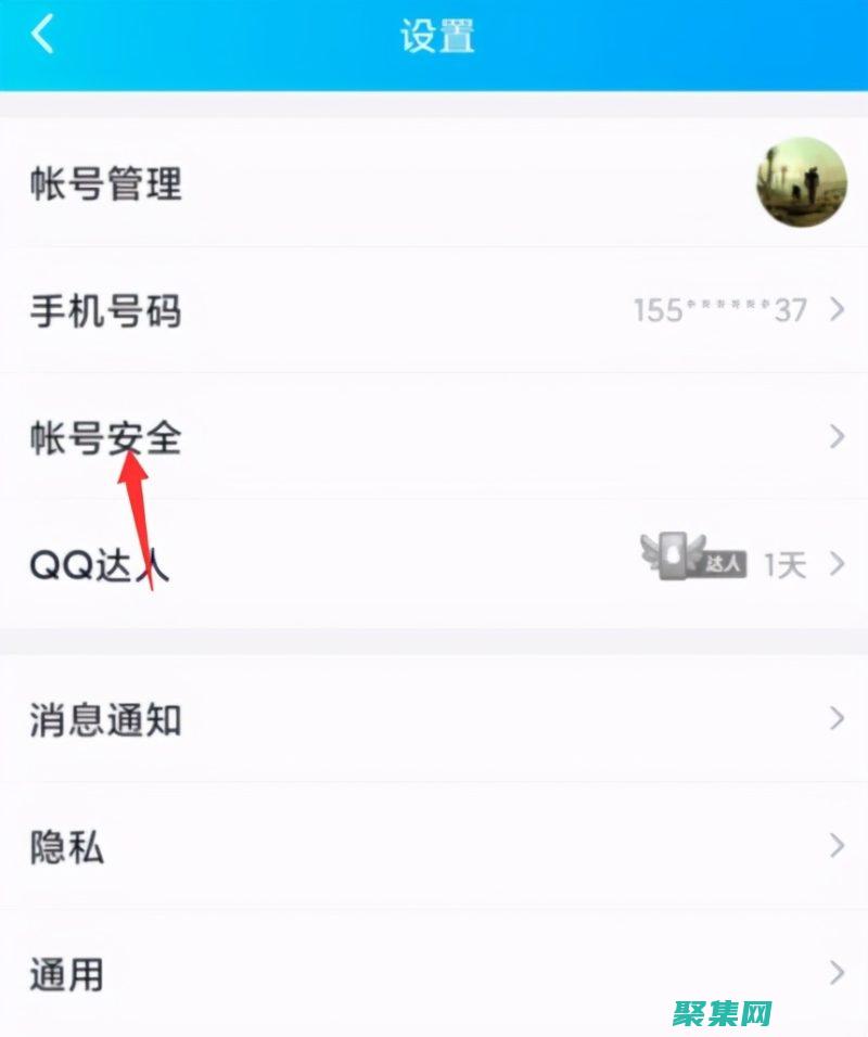 解鎖 jQuery 的強大功能，增強您的網站體驗 (解鎖個人小金庫)