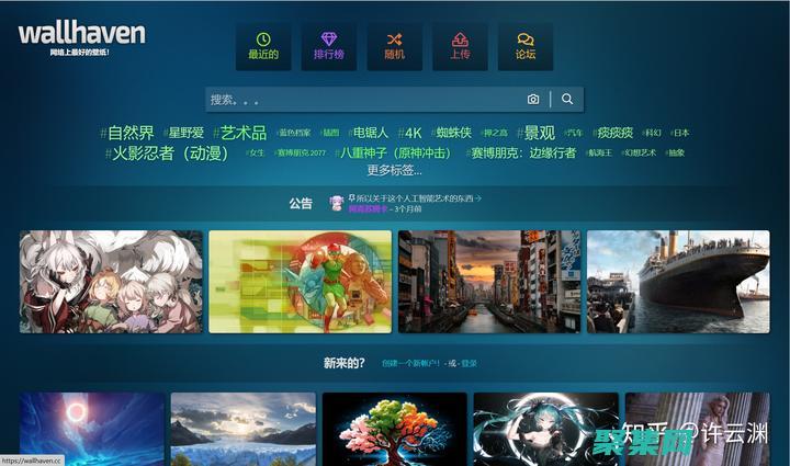 免費獲取資源，改變您的職業生涯 (免費獲取資源的軟件)