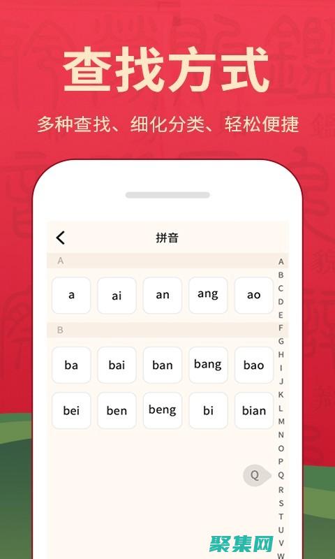 自定義詞典和停用詞表