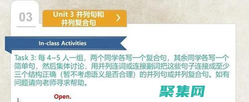 使分詞結果更加準確和有用