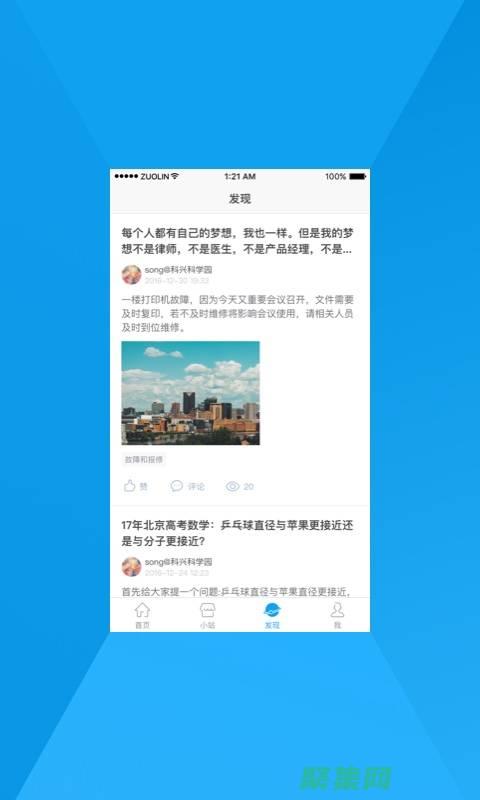 使用 Mybatis 優化數據庫查詢性能：最佳實踐 (使用MySQL)