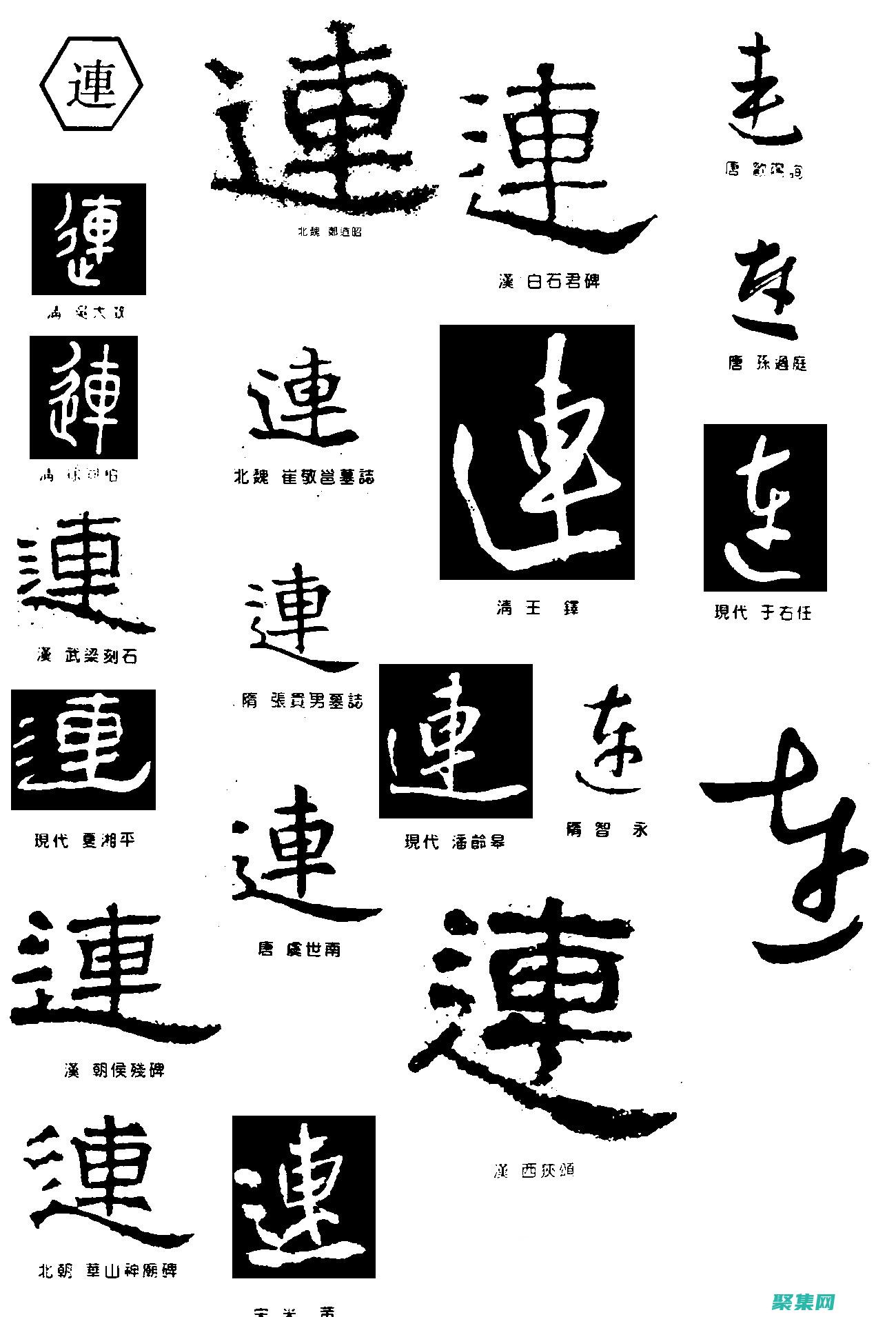 用適當的連詞填空