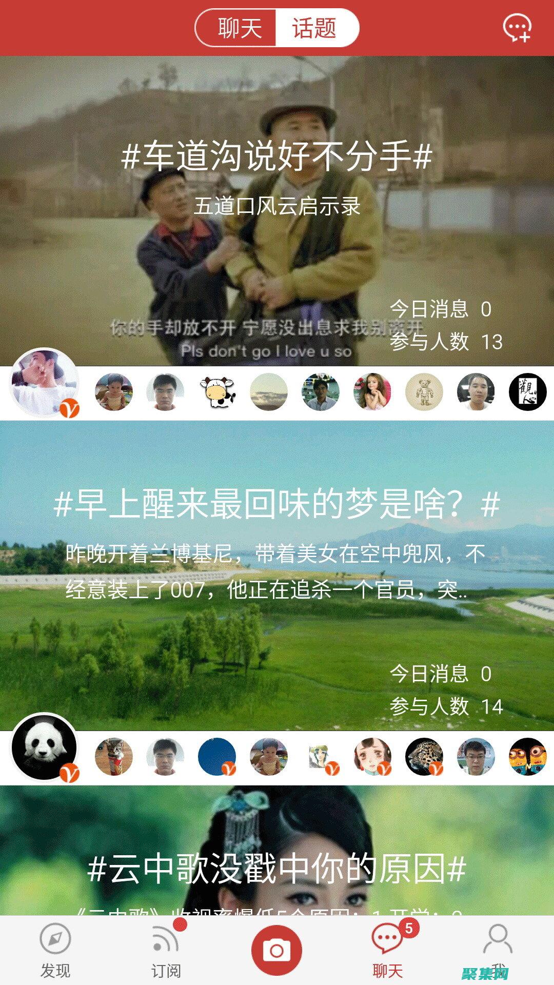 快速可靠的下載