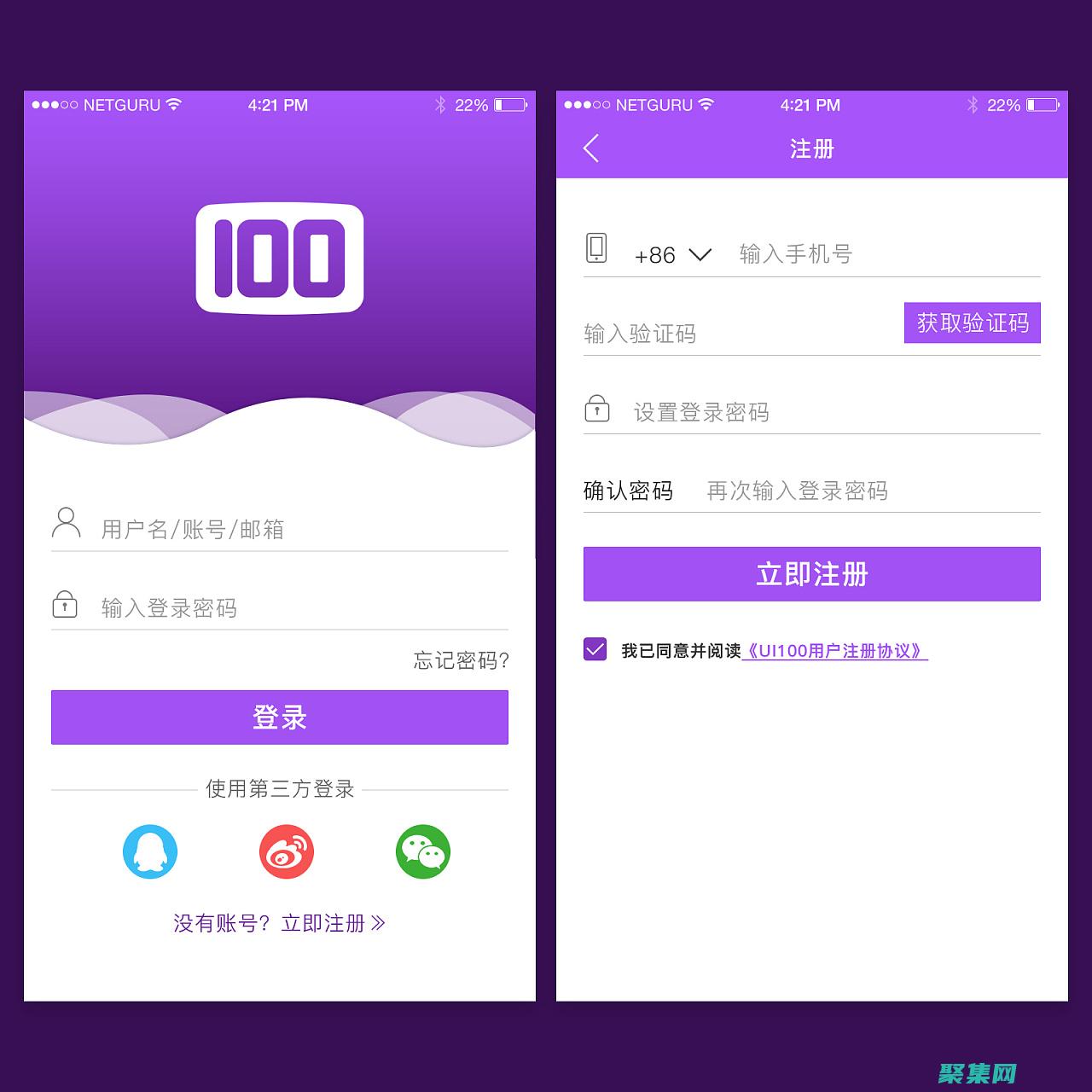注冊