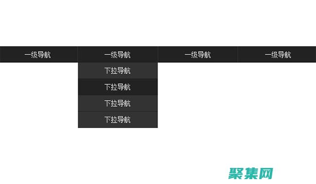 CSS 菜單的終極指南：創建功能強大且極具吸引力的導航 (css菜單的橫豎轉換)