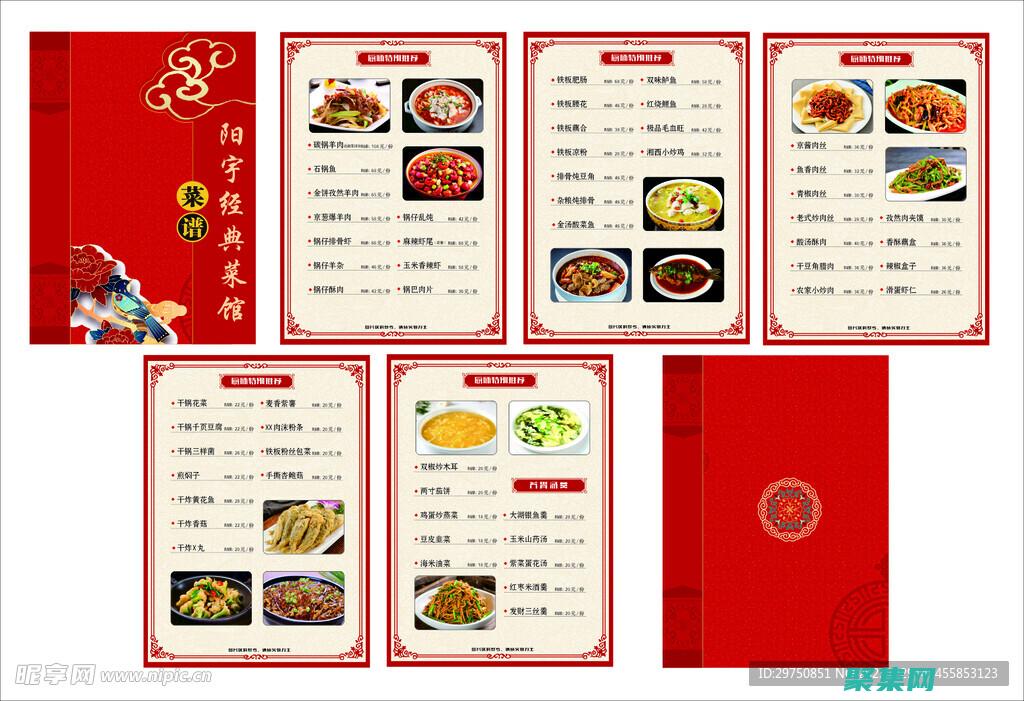 菜單項(菜單項后面有省略號意味著)
