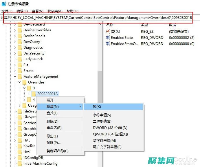 菜單在所有設備上都能良好顯示