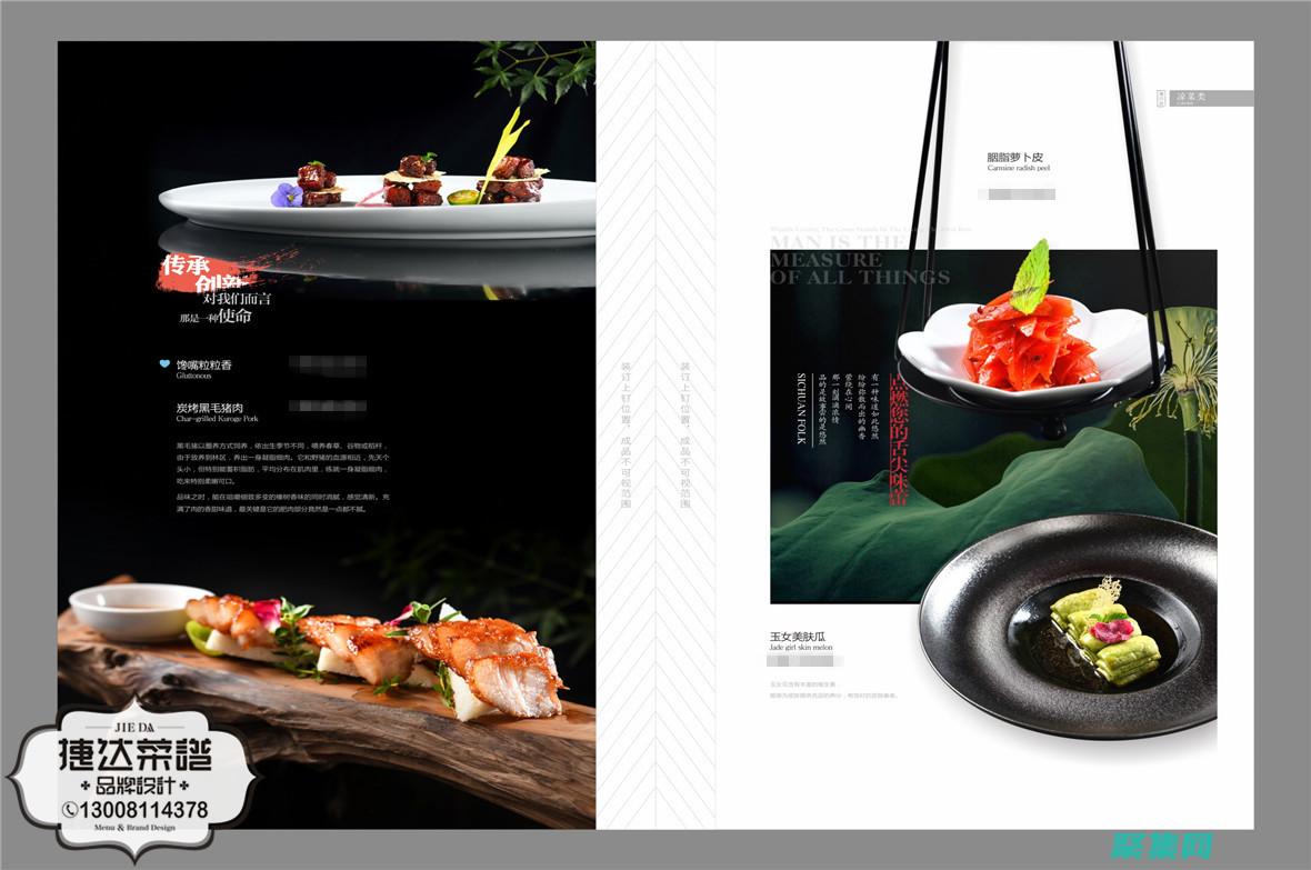 菜單在所有設備上都能良好顯示