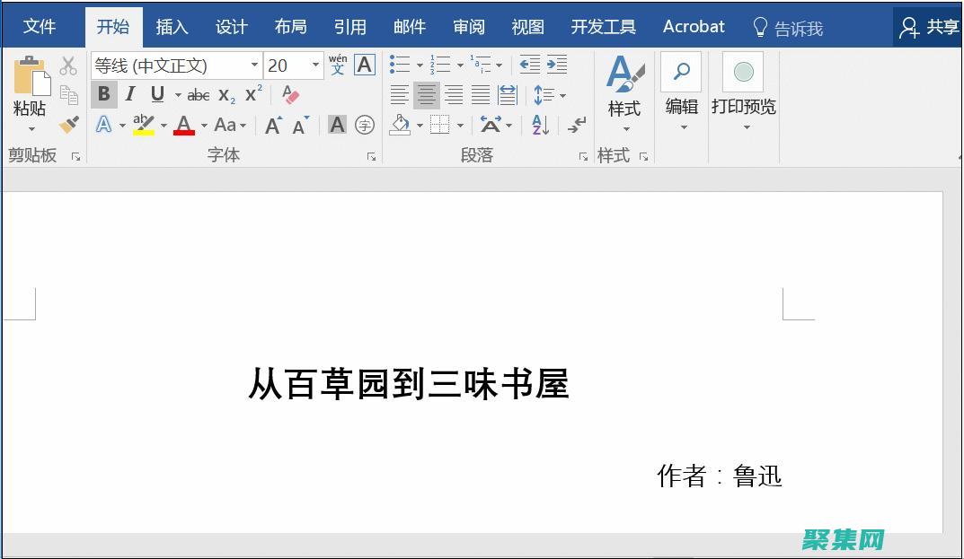 底層目錄的秘密世界：探索文件系統隱藏的角落和縫隙 (目錄層次結構)