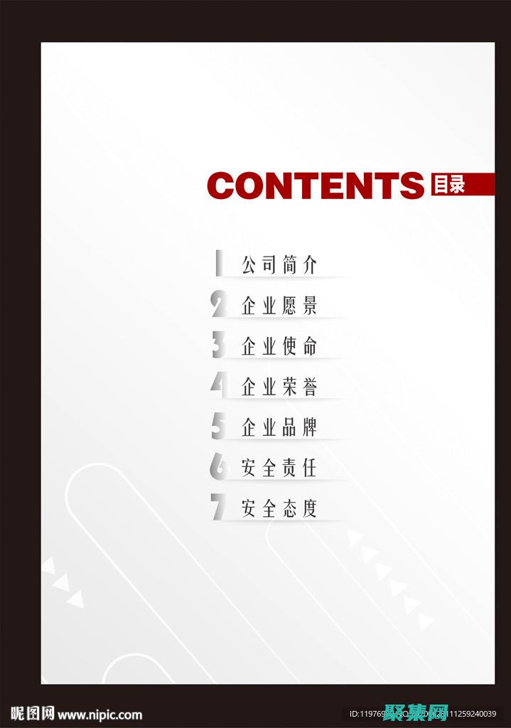 掌握底層目錄的軟件