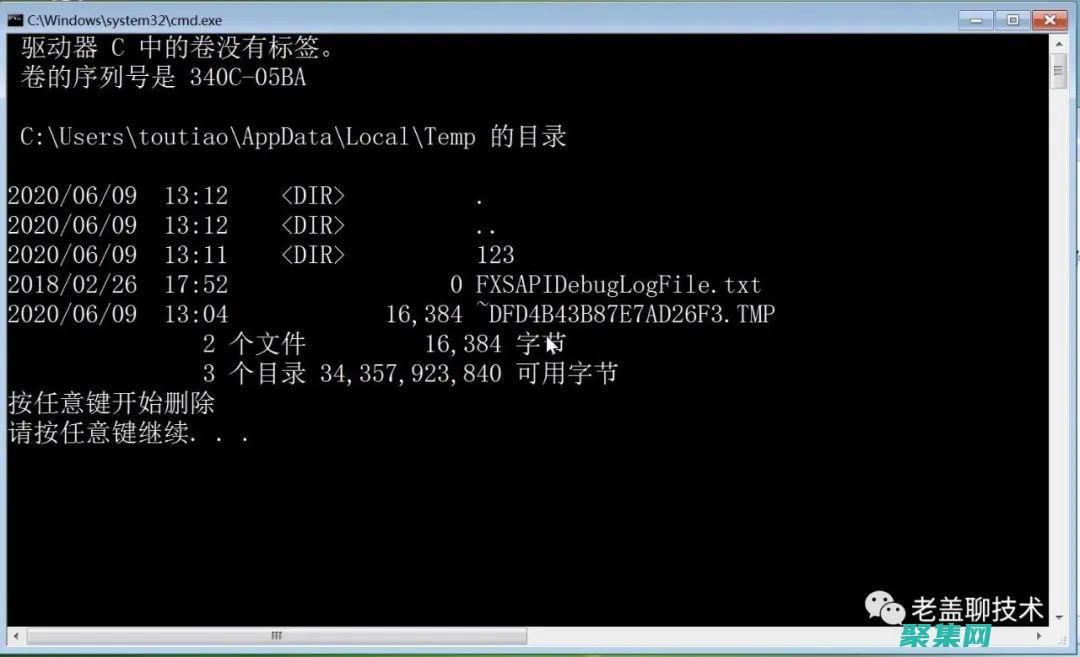文件系統性能和效率
