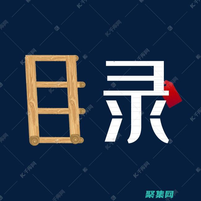 使用創造秩序和混亂