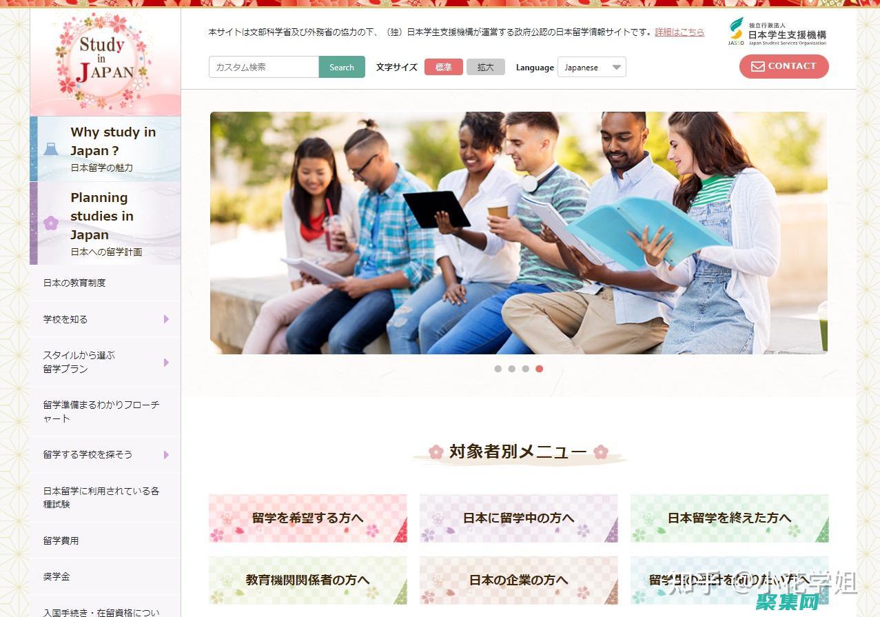 揭開 JSONDecode 的面紗：深入剖析 JSON 解析的底層機制 (揭開的近義詞)