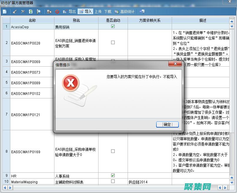 在
