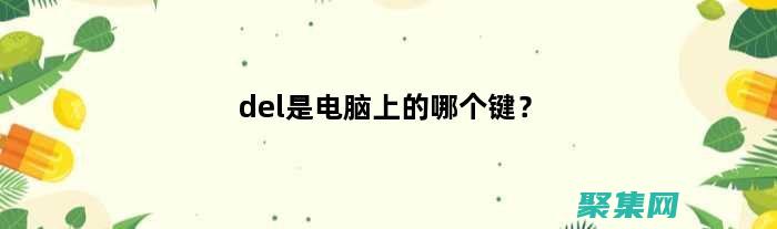 利用Delphi開發錄音機的實驗目的是什么