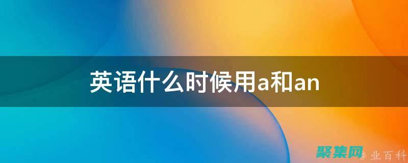 掌握