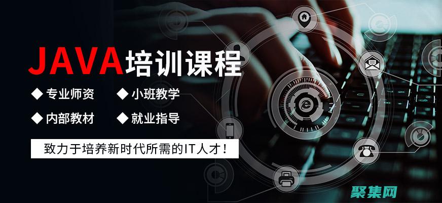 提升Java開發技能：深入了解MyEclipse 7.0的進階特性 (提升Java能力的書)