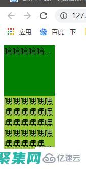 自動滾動到底部
