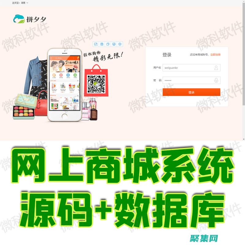 JSP源代碼剖析：為Web開發人員量身定制的深入教程 (jsp源代碼文件的擴展名)