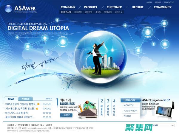 電子商務網站：動態生成產品目錄、購物籃和訂單處理。(電子商務網站有哪些)