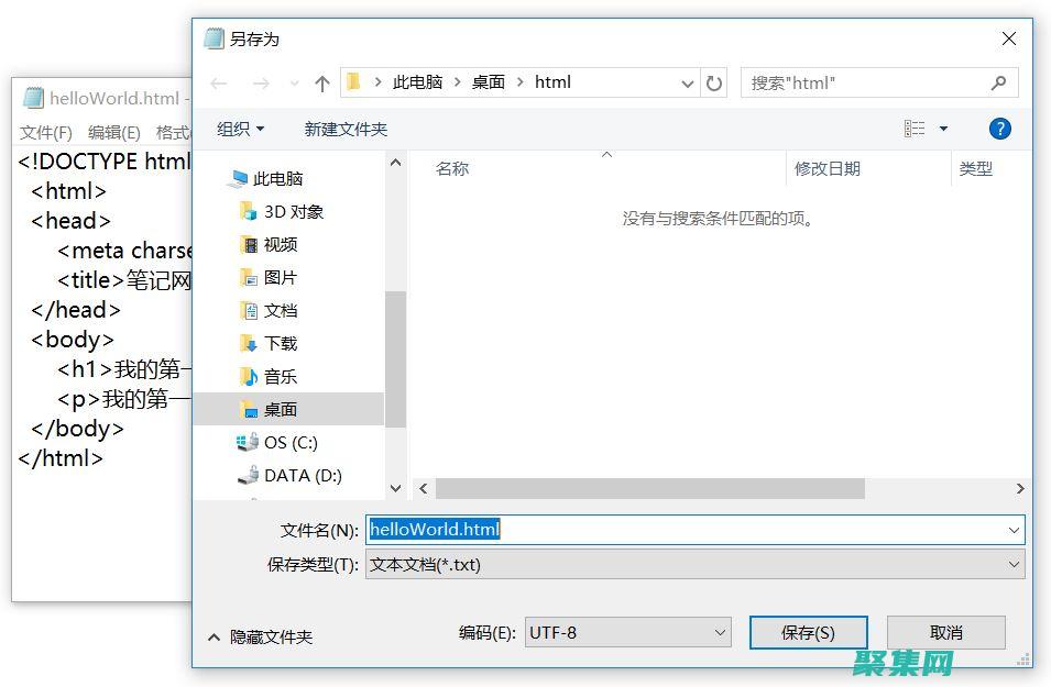 利用html代碼給內容加個邊框