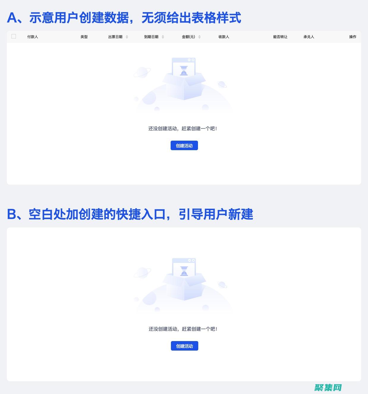 使文本更易于閱讀