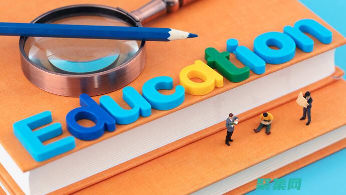 使教育更具包容性