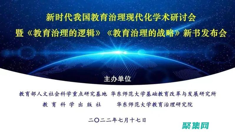 簡化教育管理：利用直觀的教育網站模板，實現高效的課程管理和學生跟蹤 (簡化教育管理的特點)