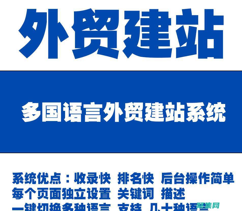失敗的坑