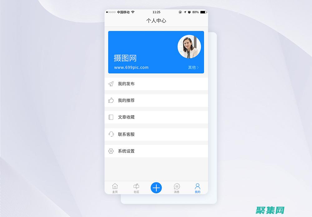 讓你的在線形象脫穎而出