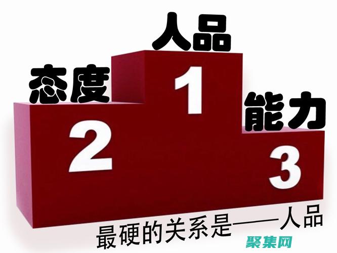 為你的人品點贊